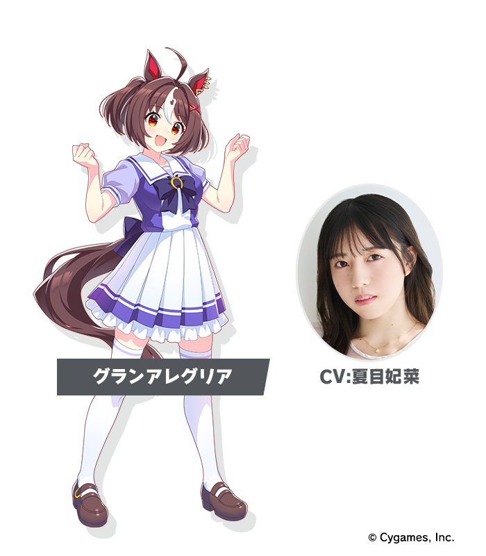 News｜ウマ娘 プリティーダービー 公式ポータルサイト｜Cygames